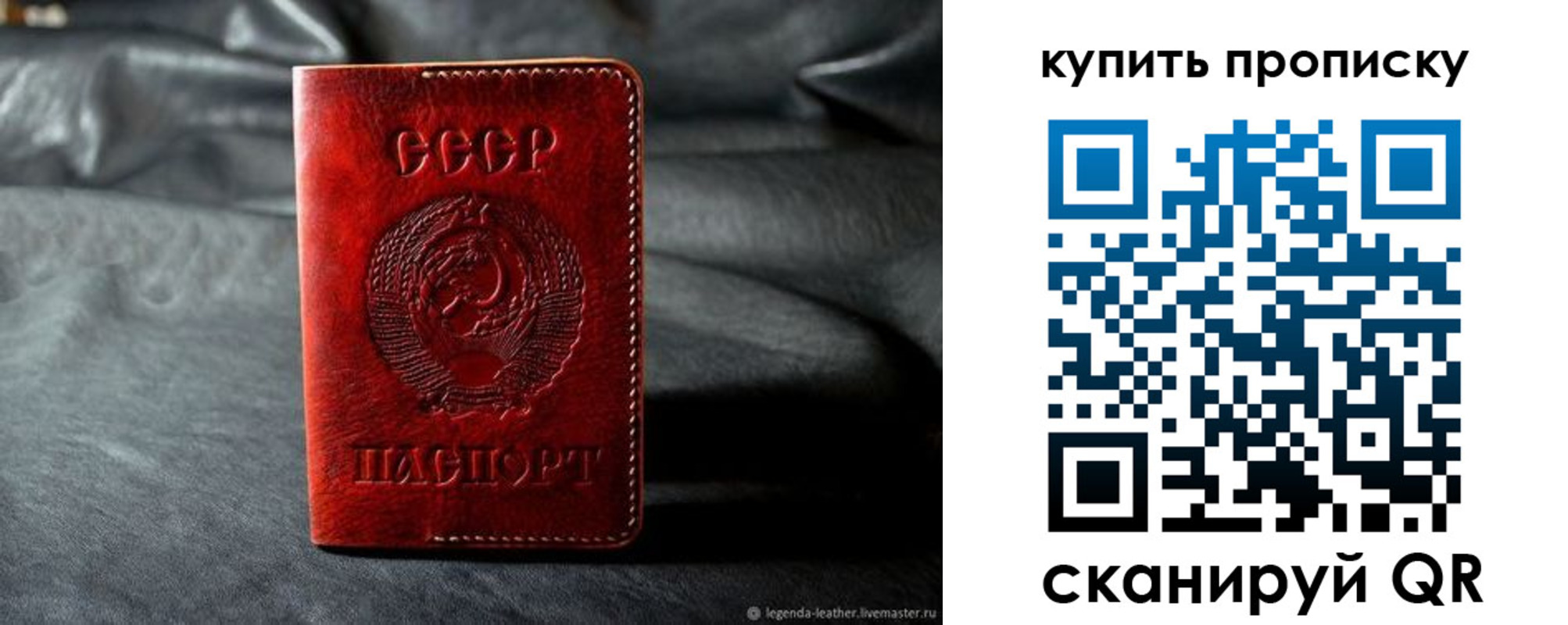 прописка штамп в Касли