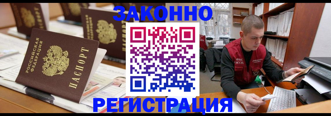 регистрация для школы в Касли