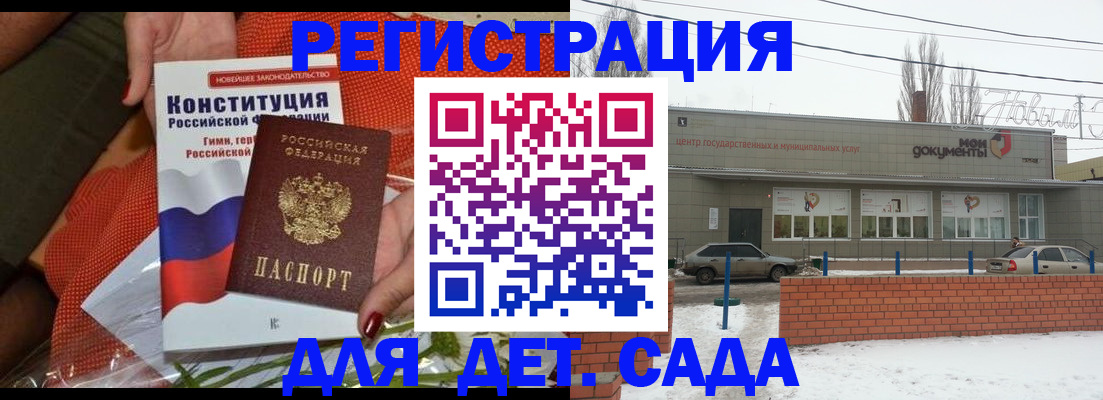 временная прописка в Касли
